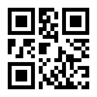 QR-Code zur Buchseite 9783548609805