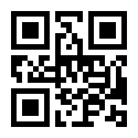 QR-Code zur Buchseite 9783549100028