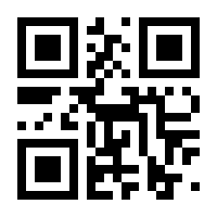 QR-Code zur Buchseite 9783549100158