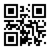 QR-Code zur Buchseite 9783549100646