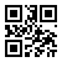 QR-Code zur Buchseite 9783550200861