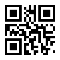 QR-Code zur Buchseite 9783550202513