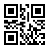 QR-Code zur Buchseite 9783550202575