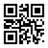 QR-Code zur Buchseite 9783550202704