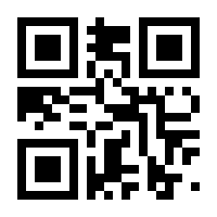 QR-Code zur Buchseite 9783551015549