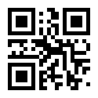 QR-Code zur Buchseite 9783551019837