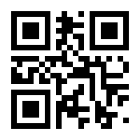 QR-Code zur Buchseite 9783551020420