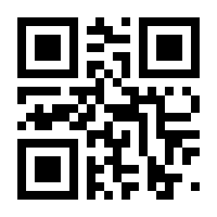 QR-Code zur Buchseite 9783551020444