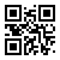 QR-Code zur Buchseite 9783551020949