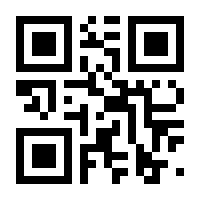 QR-Code zur Buchseite 9783551022745