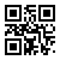 QR-Code zur Buchseite 9783551023957