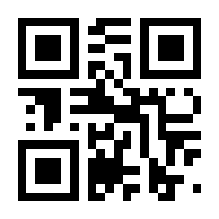 QR-Code zur Buchseite 9783551023964