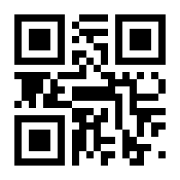 QR-Code zur Buchseite 9783551024114