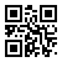 QR-Code zur Buchseite 9783551026767