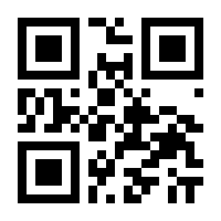 QR-Code zur Buchseite 9783551026781