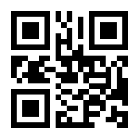 QR-Code zur Buchseite 9783551028747