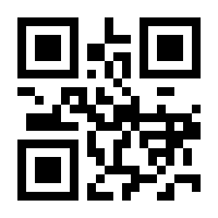 QR-Code zur Buchseite 9783551028792