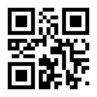 QR-Code zur Buchseite 9783551029157