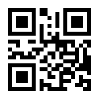 QR-Code zur Buchseite 9783551029164