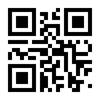 QR-Code zur Buchseite 9783551030658