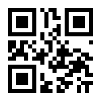 QR-Code zur Buchseite 9783551036032