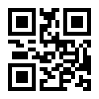 QR-Code zur Buchseite 9783551052421