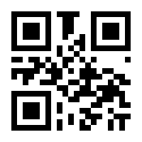 QR-Code zur Buchseite 9783551065612