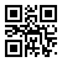 QR-Code zur Buchseite 9783551080578