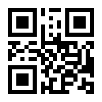 QR-Code zur Buchseite 9783551080684