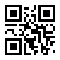 QR-Code zur Buchseite 9783551080691