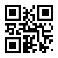 QR-Code zur Buchseite 9783551080820