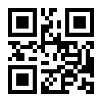 QR-Code zur Buchseite 9783551086181