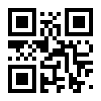 QR-Code zur Buchseite 9783551086303