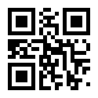 QR-Code zur Buchseite 9783551086679