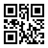 QR-Code zur Buchseite 9783551231956