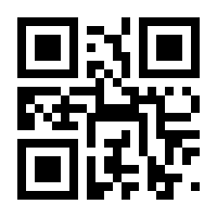 QR-Code zur Buchseite 9783551240774