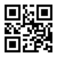 QR-Code zur Buchseite 9783551241375