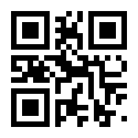 QR-Code zur Buchseite 9783551241948