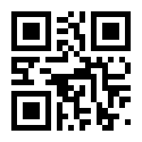 QR-Code zur Buchseite 9783551242044