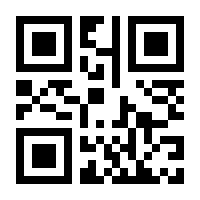 QR-Code zur Buchseite 9783551242228