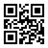 QR-Code zur Buchseite 9783551242341