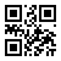 QR-Code zur Buchseite 9783551242372