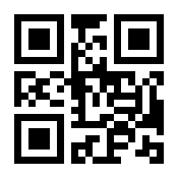 QR-Code zur Buchseite 9783551250575