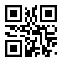 QR-Code zur Buchseite 9783551250803