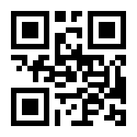 QR-Code zur Buchseite 9783551251589