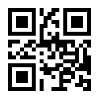 QR-Code zur Buchseite 9783551252258