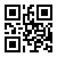 QR-Code zur Buchseite 9783551252302