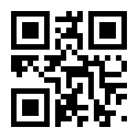 QR-Code zur Buchseite 9783551252319