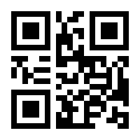 QR-Code zur Buchseite 9783551252333