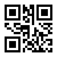 QR-Code zur Buchseite 9783551252739